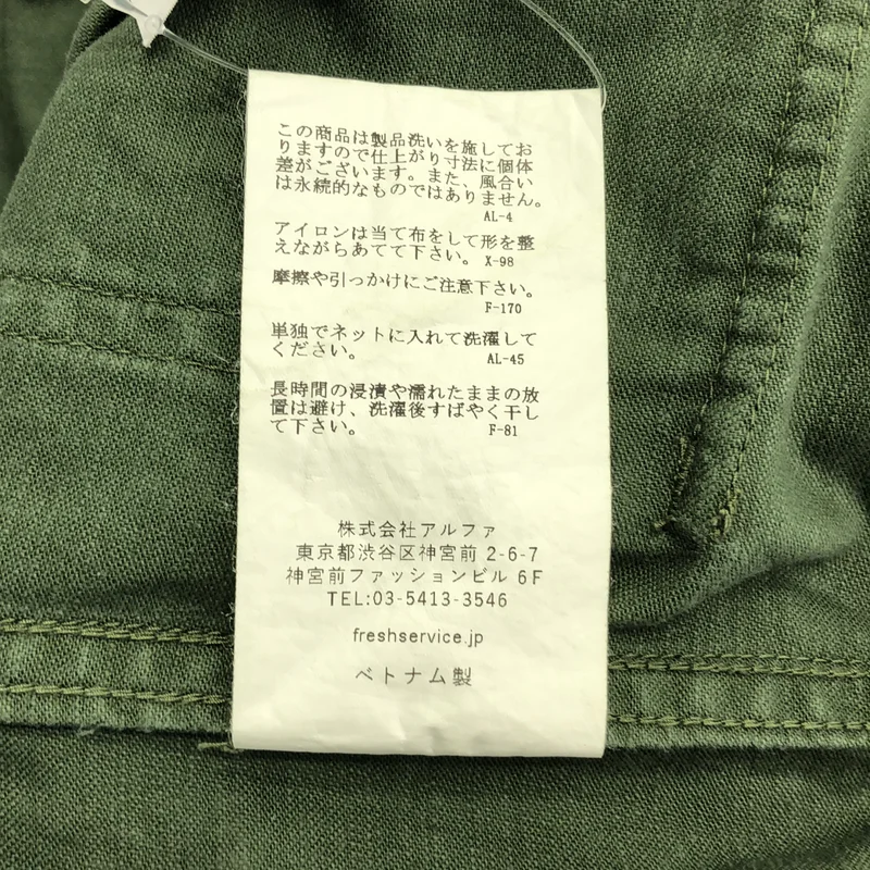 FreshService / フレッシュサービス | UTILITY BAKER PANTS コットン ベイカーパンツ | M | メンズ
