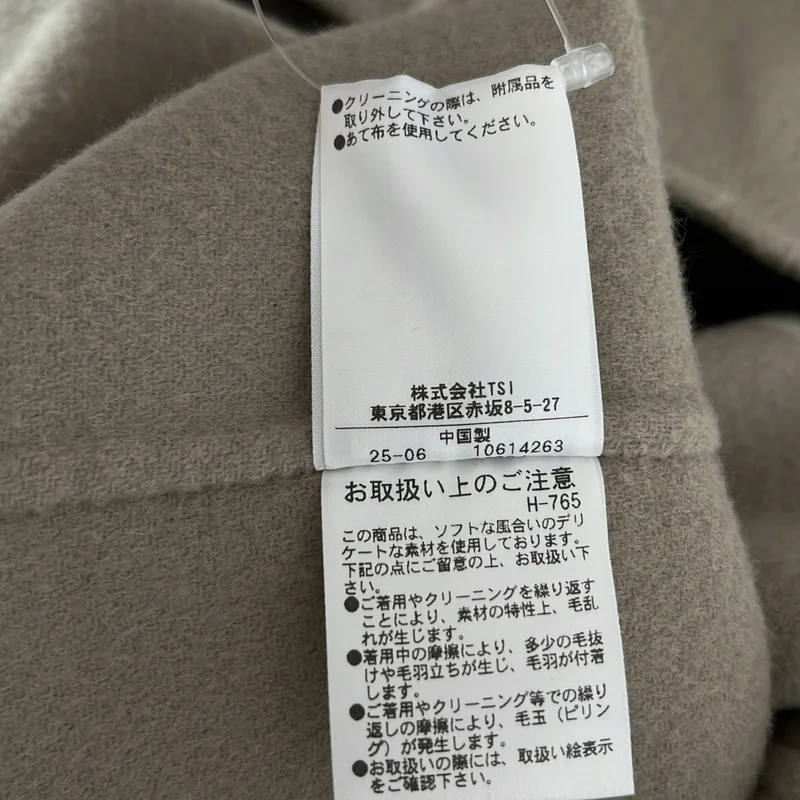ADORE / アドーア | UNIPH ワンピース 531-5940971 | 1 | レディース
