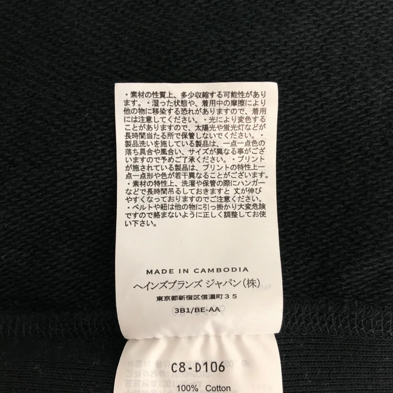 RHC Ron Herman / アールエイチシーロンハーマン | ×Champion / Reverse Weave ジップパーカー | L | メンズ