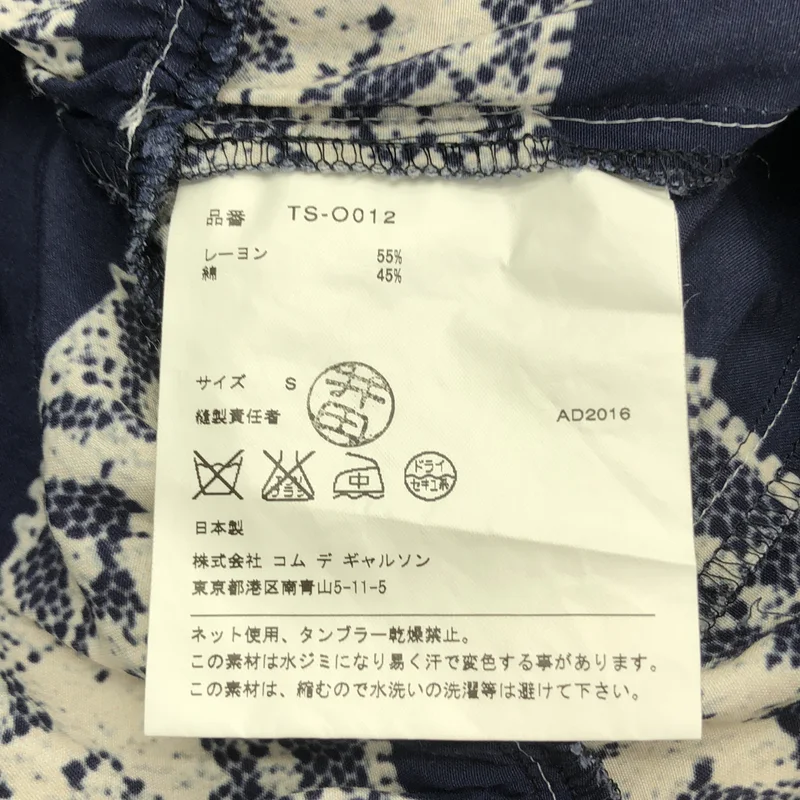 tricot COMME des GARCONS / トリココムデギャルソン | 2017SS | レース転写 ギャザー プルオーバーワンピース | S | レディース
