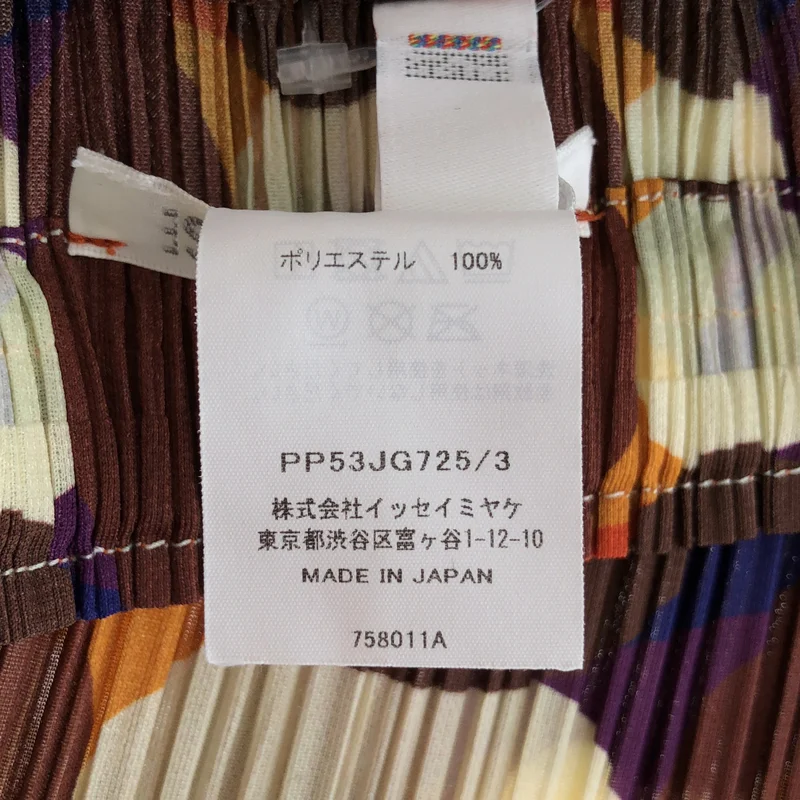 PLEATS PLEASE ISSEY MIYAKE / プリーツプリーズイッセイミヤケ | HARMONY プリーツスカート PP53JG725 | 3 | レディース