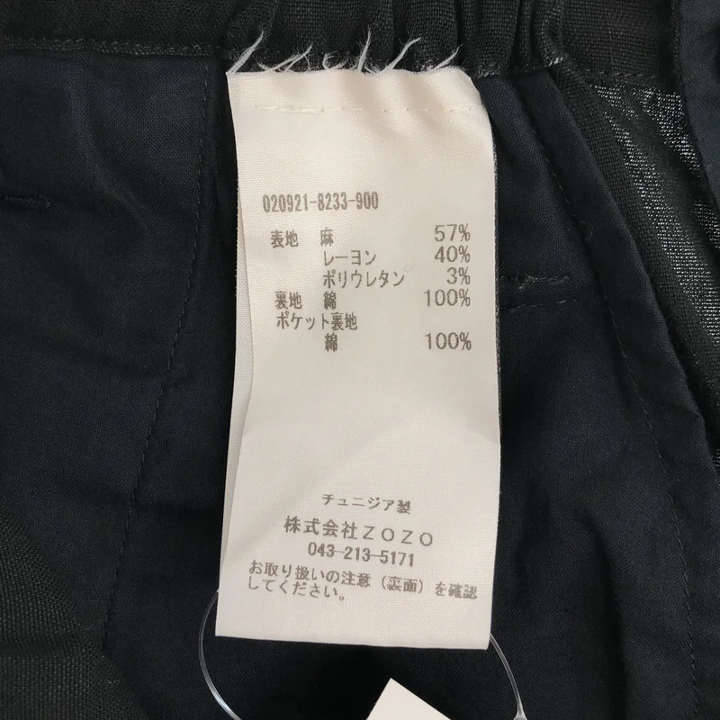 DRIES VAN NOTEN / ドリスヴァンノッテン | ドローストリング ミッドライズパンツ |
