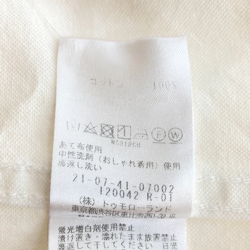 GALERIE VIE / ギャルリーヴィー | カベツイストコットン カバーオール | F | メンズ