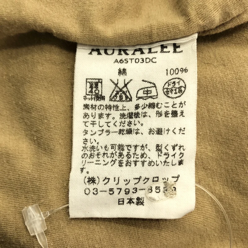 AURALEE / オーラリー | コットン ベルテッド フライフロント シャツ ワンピース | 0 | レディース