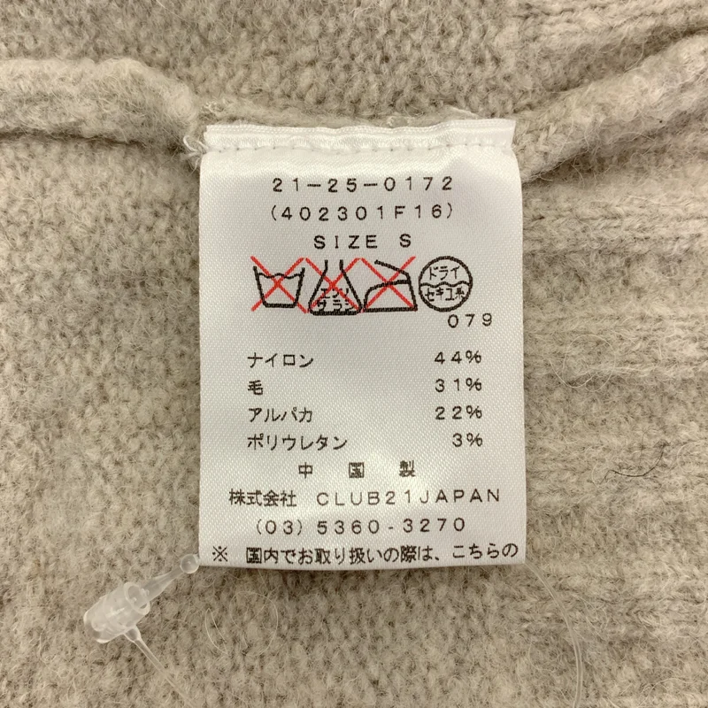 T by Alexander Wang / ティーバイアレキサンダーワン | ウール アルパカ混 ハイネック ショートニット | S | レディース
