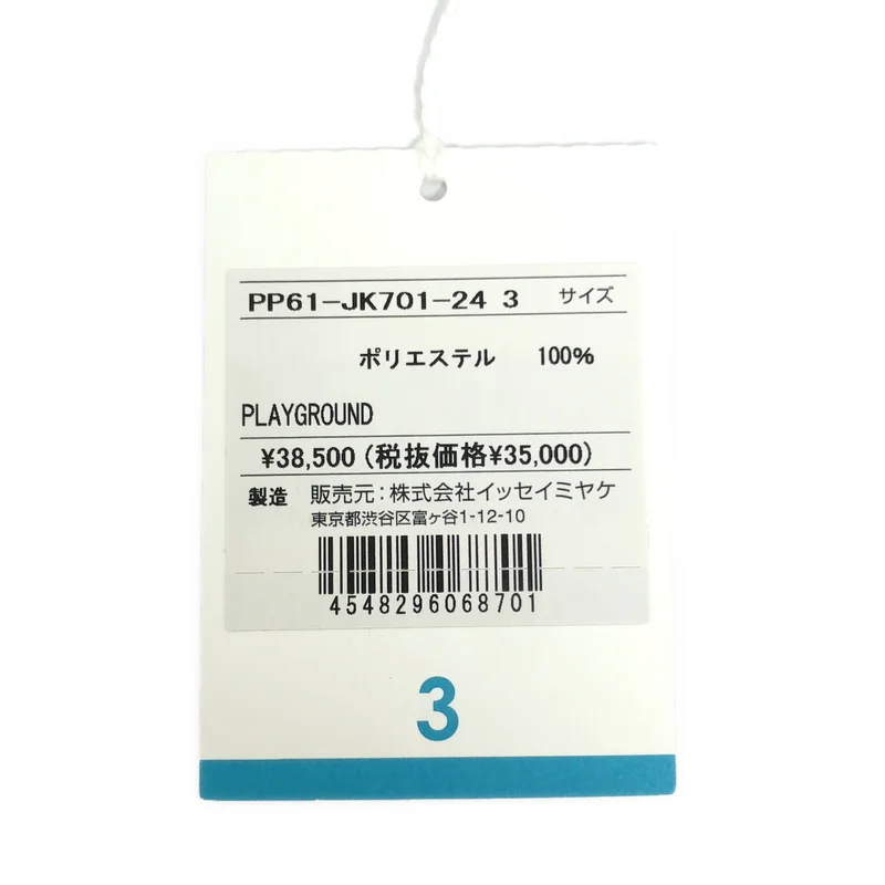 PLEATS PLEASE ISSEY MIYAKE / プリーツプリーズイッセイミヤケ | 2026SS | PLAYGROUND 総柄 プリーツ ハイネック ノースリーブ カットソー | 3 | レディース