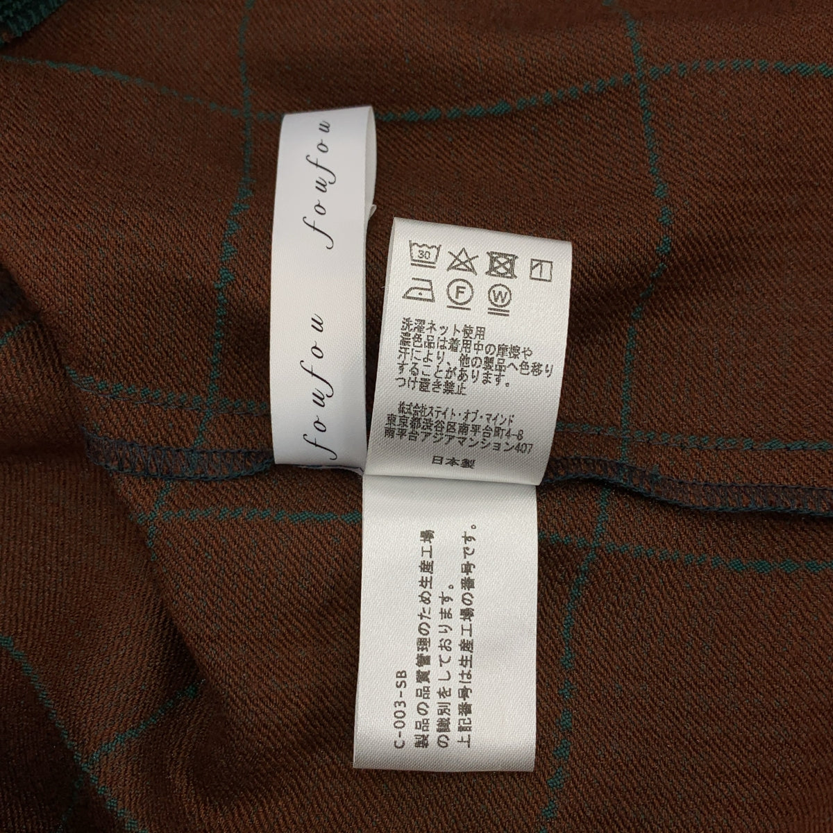 foufou / フーフー | the holiday blouse チェック ホリデーブラウス