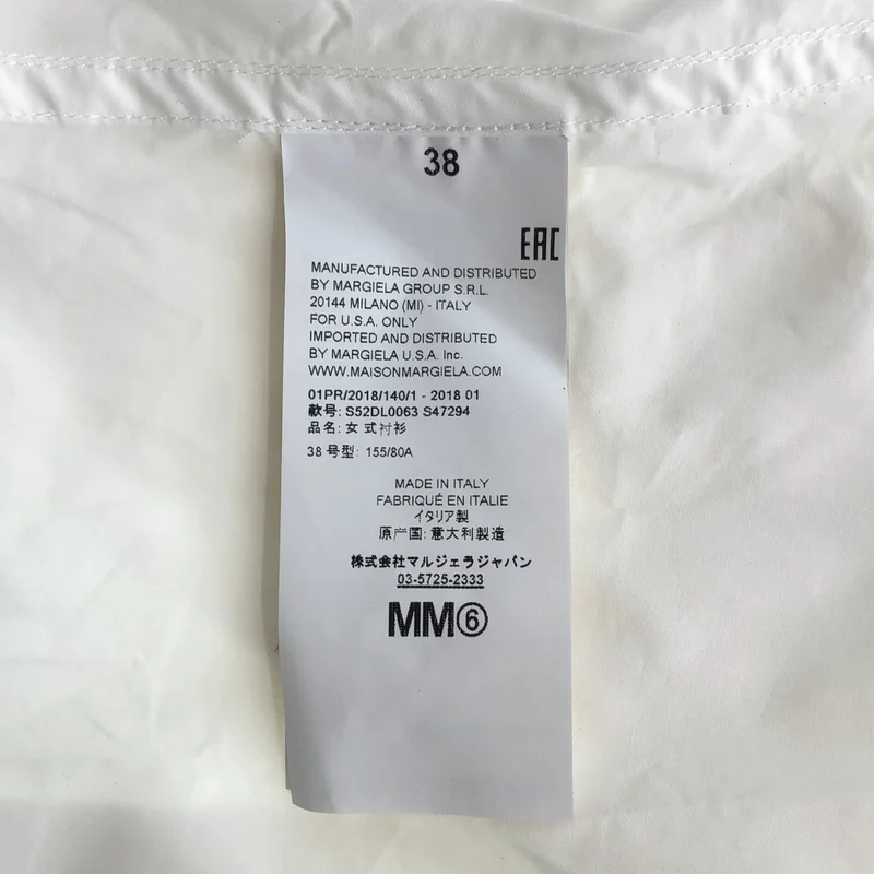 MM6 Maison Margiela / エムエムシックスメゾンマルジェラ | 2018SS | コットン ツイストタイ 比翼 フレアスリーブシャツ | 38 | レディース