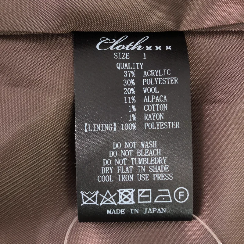 Cloth & Cross / クロス&クロス | アルパカ混 チェック スカート | 1 | レディース