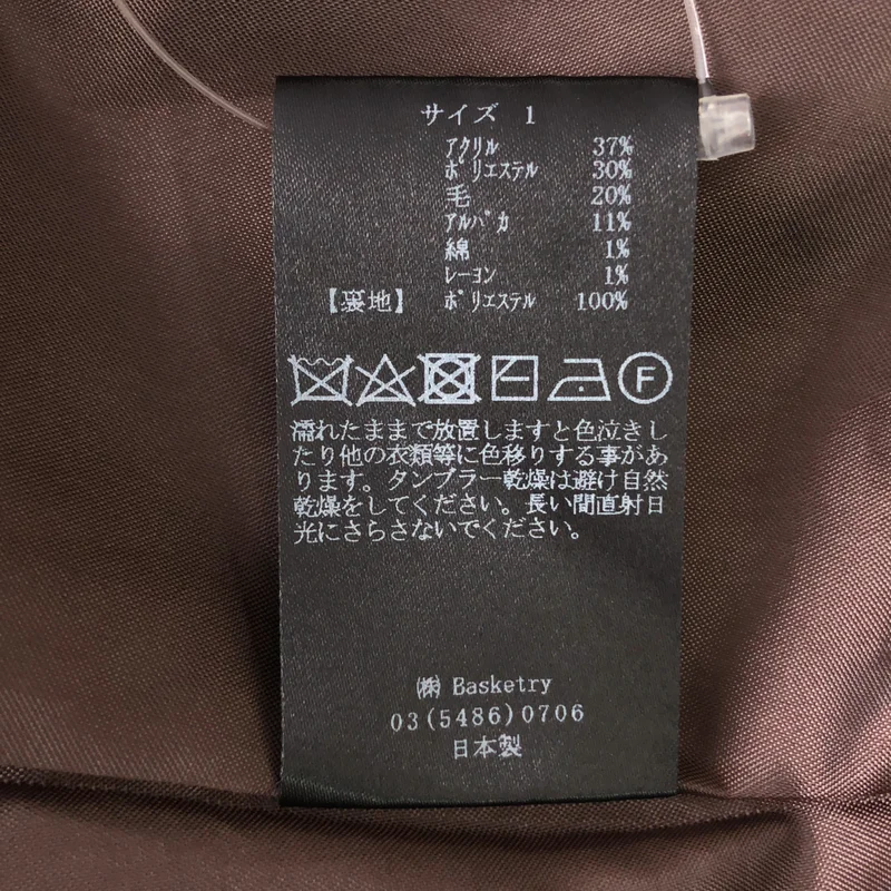 Cloth & Cross / クロス&クロス | アルパカ混 チェック スカート | 1 | レディース