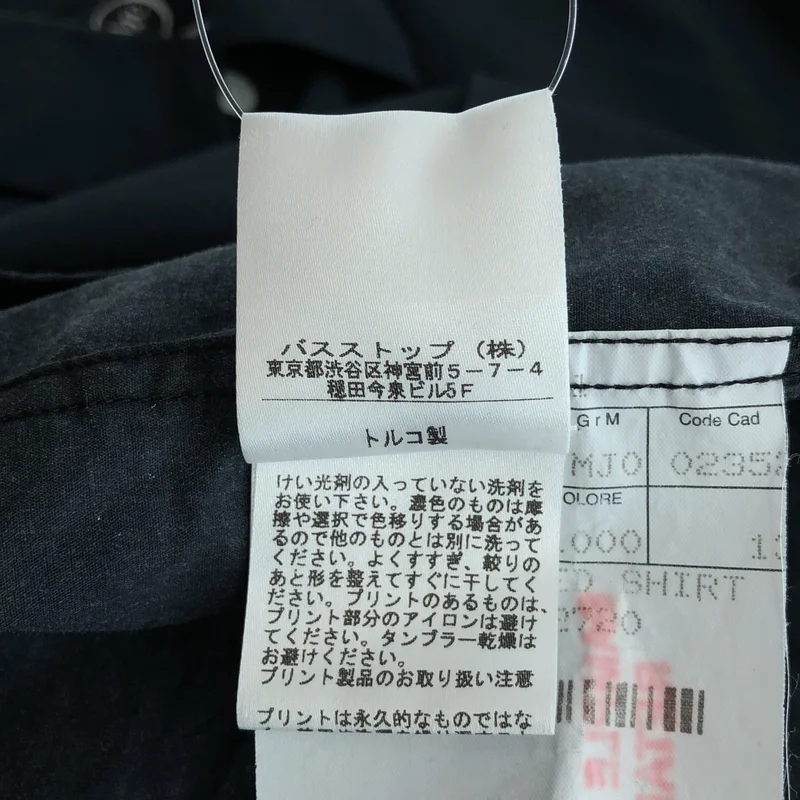 McQ / マックキューアレキサンダーマックイーン | グラフィックプリント シャツ |