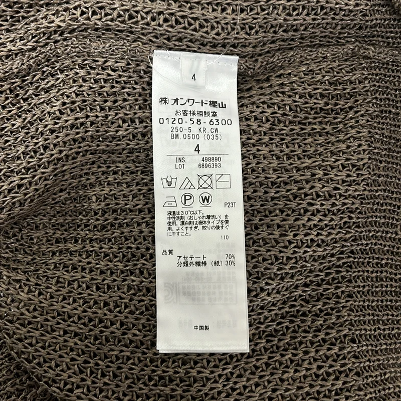 BEIGE， / ベイジ | アセテート ニット ジップ フーディ | 4 | レディース