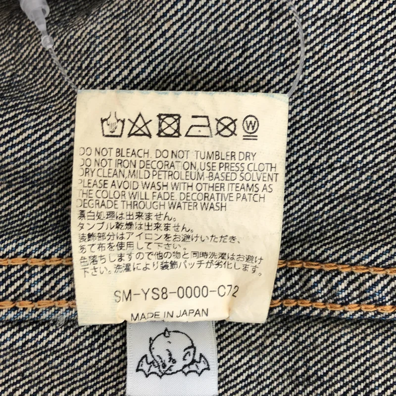 SAINT MICHAEL  Mxxxxxx / セントマイケル | 2024SS | × BerBerJin / DENIM JACKET FIRST / ファースト デニムジャケット | XL | メンズ
