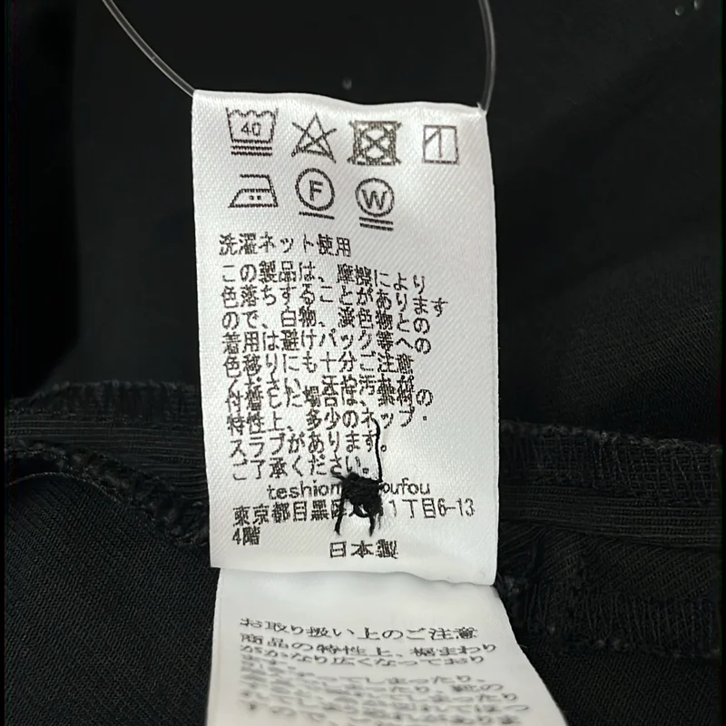 foufou / フーフー | THE DRESS #31 / czech medical dress チェコメディカルドレス | 0 | レディース