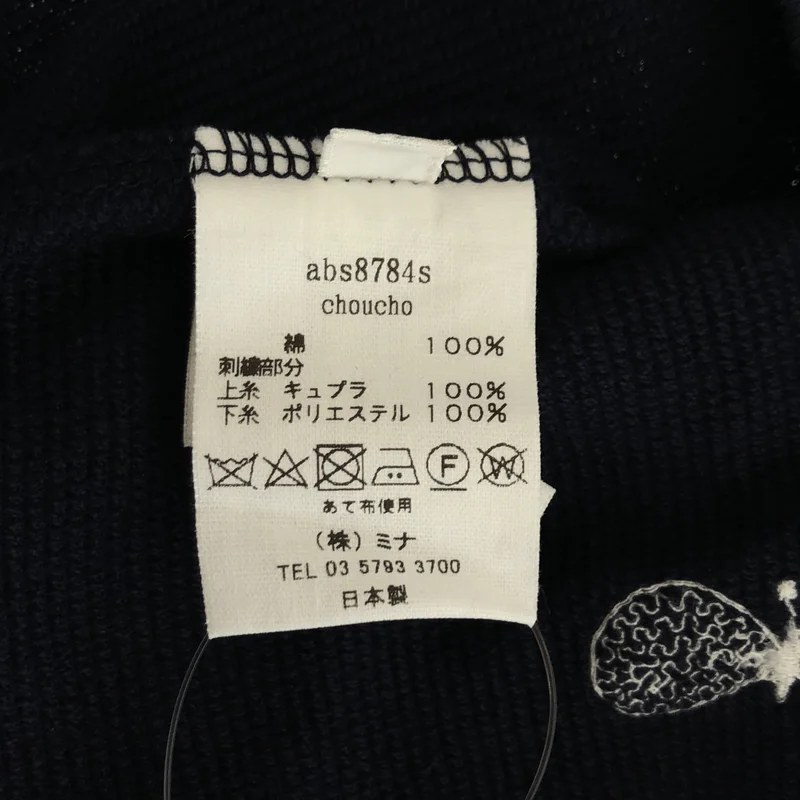 mina perhonen / ミナペルホネン | choucho 刺しゅう ワイドスリーブTシャツ | 38 | レディース