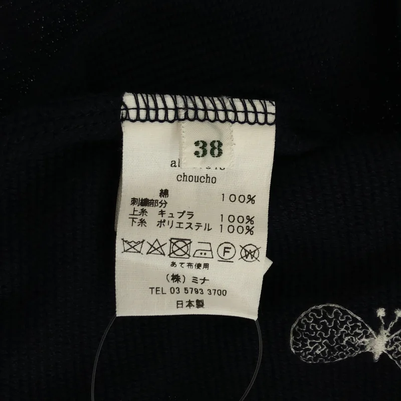 mina perhonen / ミナペルホネン | choucho 刺しゅう ワイドスリーブTシャツ | 38 | レディース