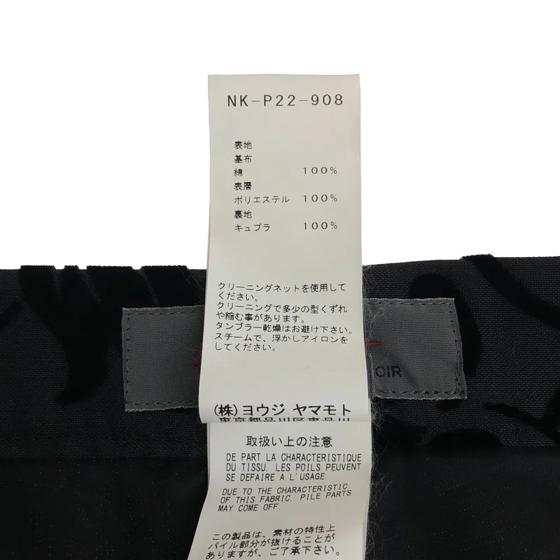 YOHJI YAMAMOTO +NOIR / ヨウジヤマモトプリュスノアール | 2017AW | フローラル フロッキープリント パンツ | 1 | レディース