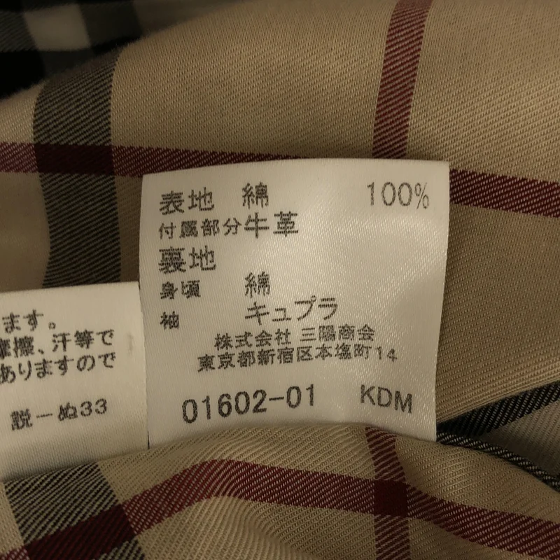 BURBERRY LONDON / バーバリーロンドン | ノヴァチェックライナー付き トレンチコート | 38 | レディース
