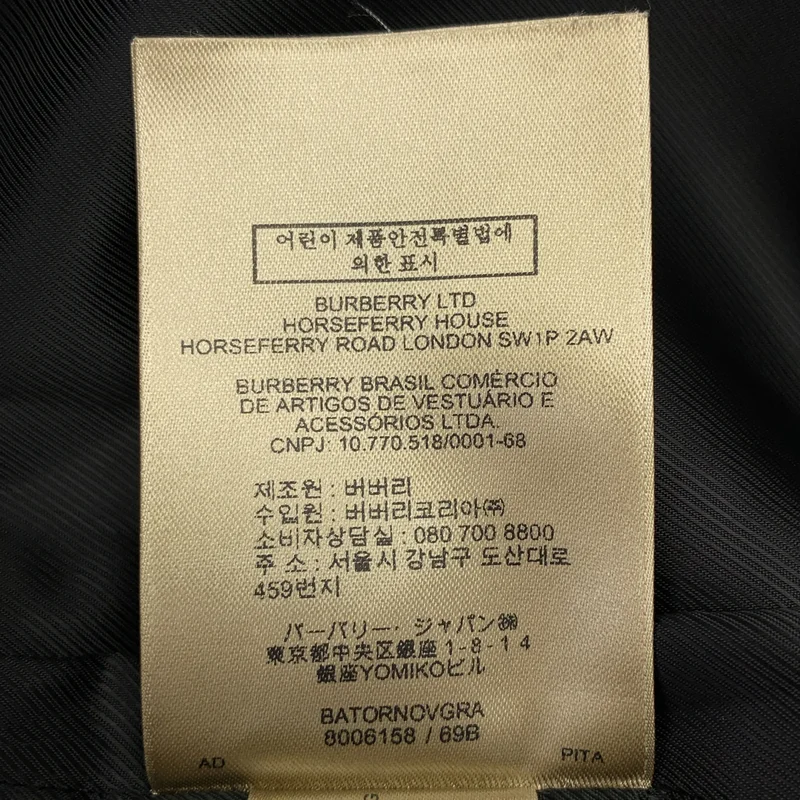 BURBERRY LONDON ENGLAND / バーバリーロンドンイングランド | ウール ダブルブレスト チェスターコート | 44 | レディース