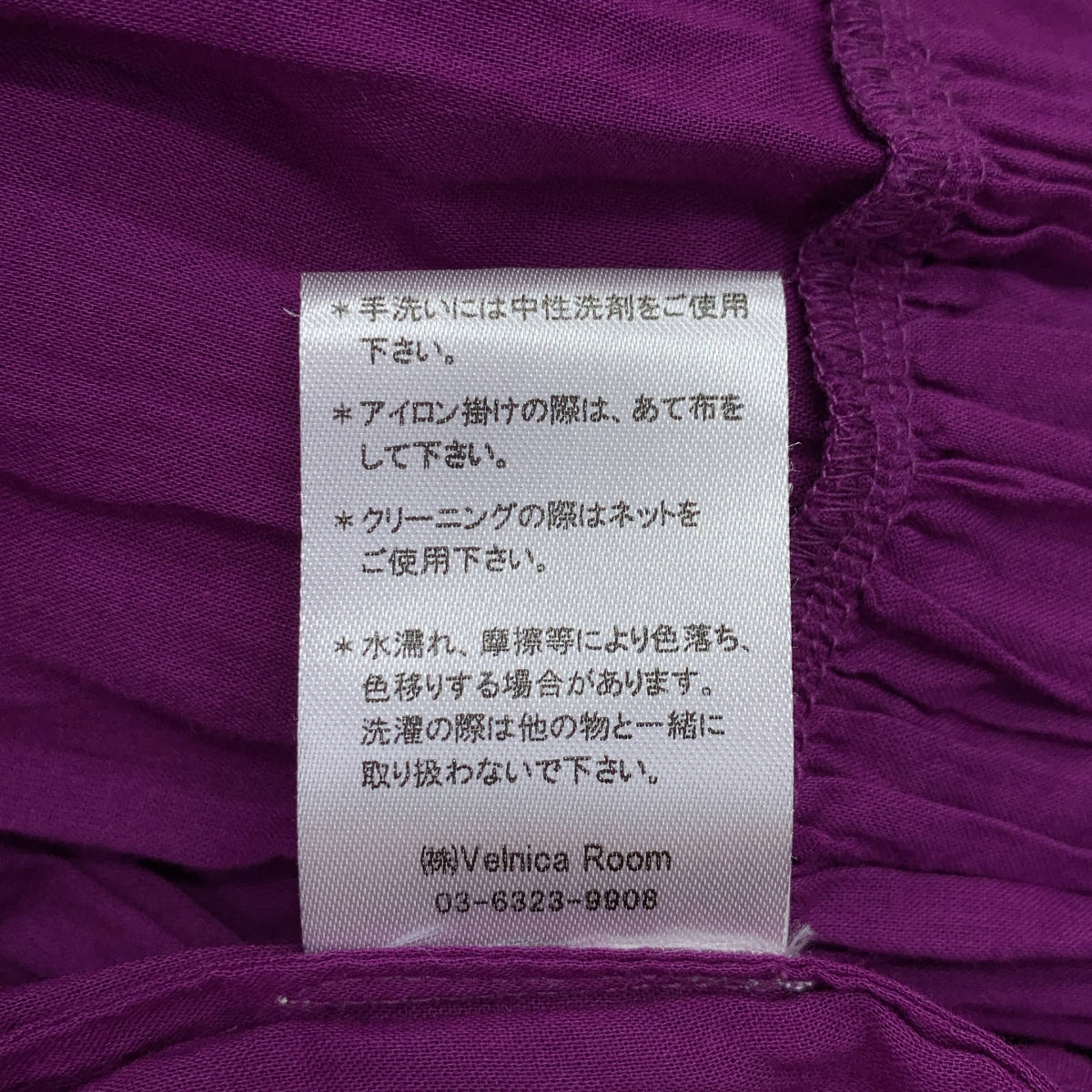 Velnica / ヴェルニカ | コットン ティアード マキシ丈 シャツ
