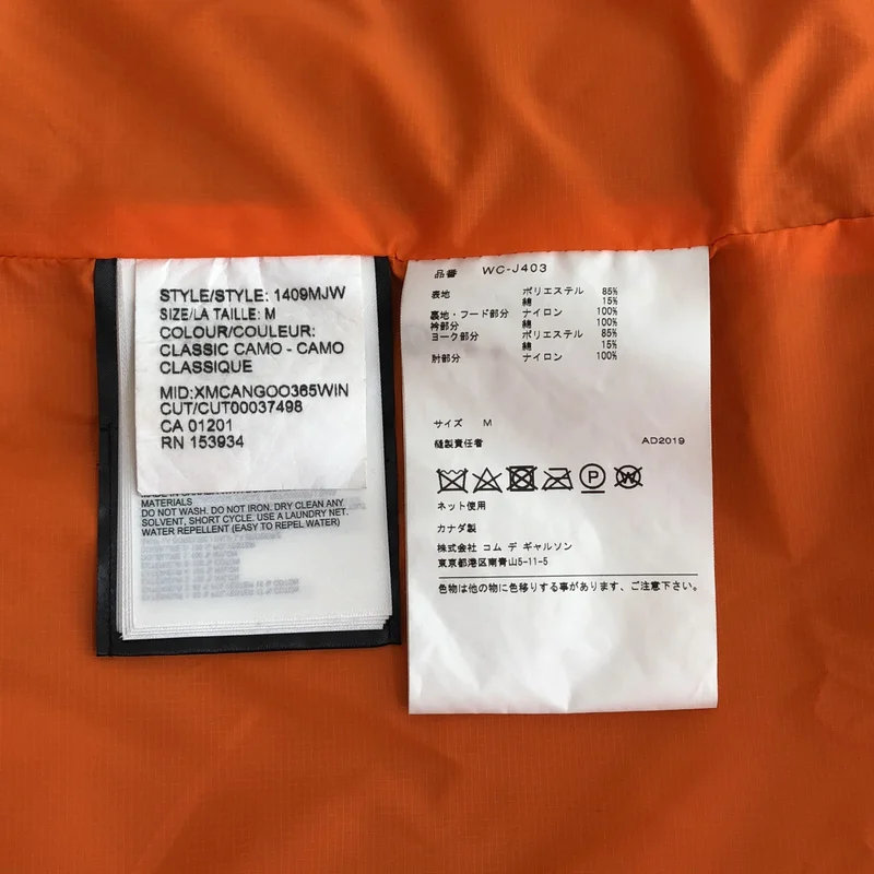 JUNYAWATANABE COMMEdesGARCONS MAN / ジュンヤワタナベマン | 2019SS | × CANADAGOOSE / タクティカルミリタリージャケット | M | メンズ