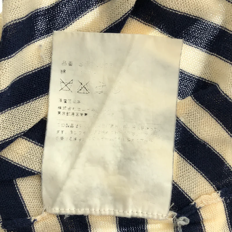 COMME des GARCONS COMME des GARCONS / コムコム | コットン ボーダー ニット | S | レディース