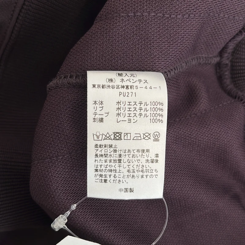 Needles / ニードルス | Track Jacket - Poly Smooth トラックジャケット | L | メンズ