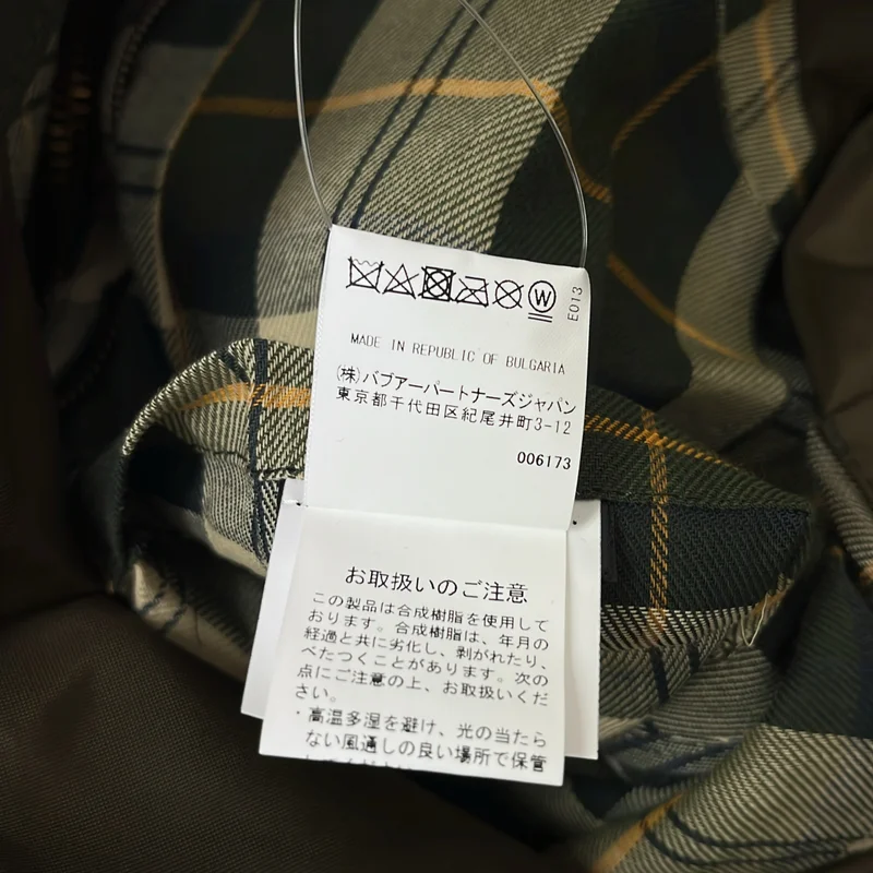 Barbour / バブアー | Beams Plus 別注 / BEDALE ビデイル ジャケット | 40 | メンズ