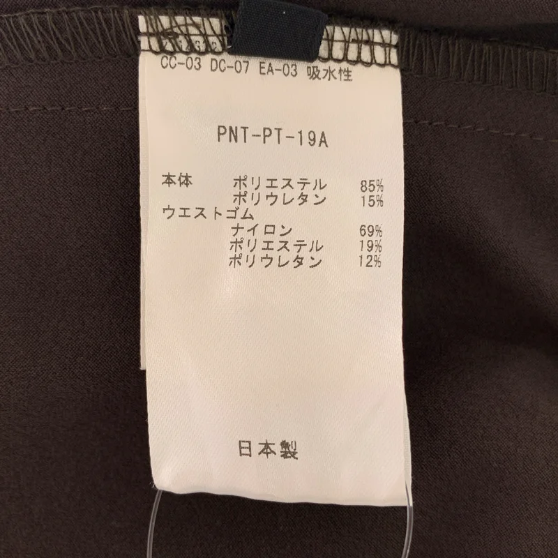 PROTAGONISTA / プロタゴニスタ | 2025SS | ウエストロゴ イージースラックス | 0 | レディース