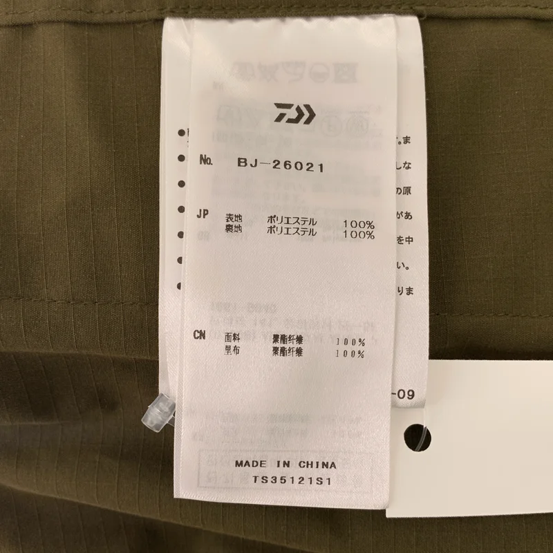 DAIWA PIER39 / ダイワピアサーティンナイン | Tech Jungle Fatigue Jacket テック ジャングル フライトジャケット | M | メンズ