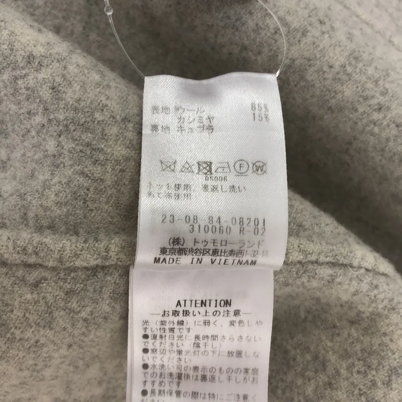 GALERIE VIE / ギャルリーヴィー | ウールカシミヤダブルフェイス チェスターコート / 裏地付き | 36 | レディース