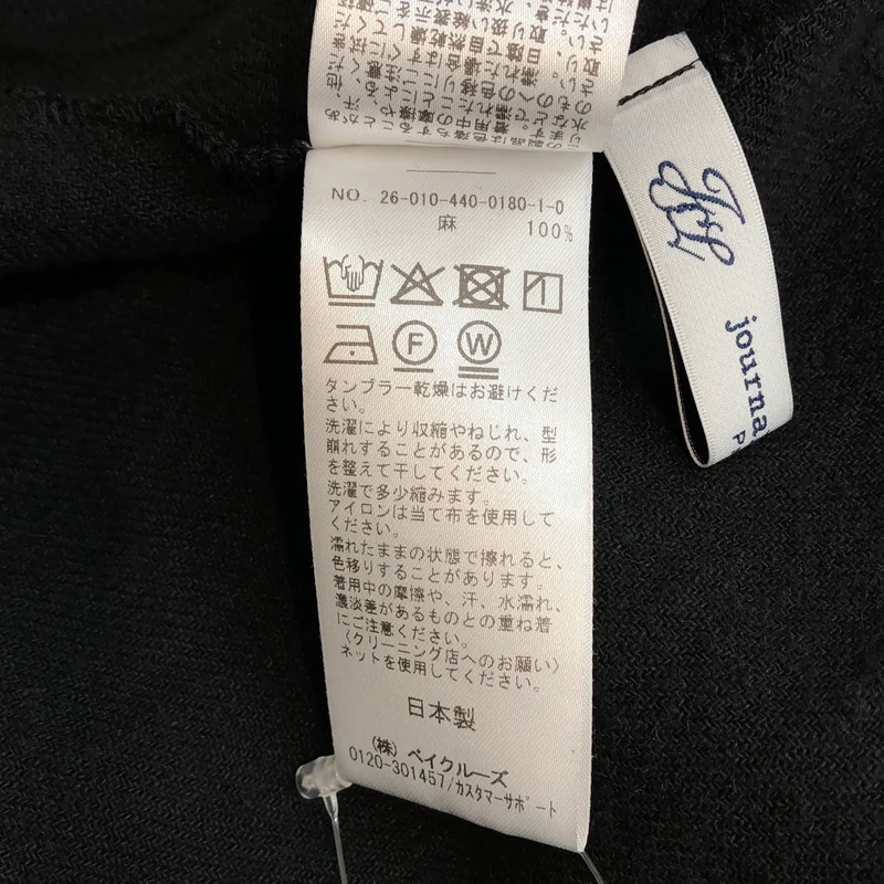 journal standard luxe / ジャーナルスタンダードラックス | 2026SS | リネンワッシャー テーラードジャケット |