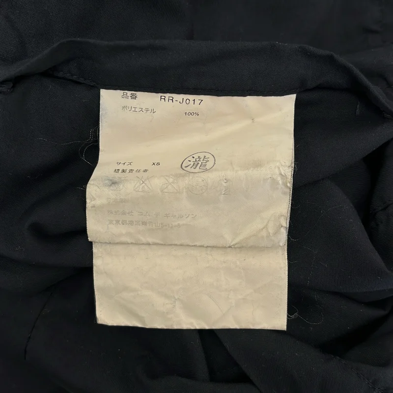 COMME des GARCONS COMME des GARCONS / コムコム | 製品加工 ポリエステル フリル チャイナデザイン ジャケット | XS | レディース