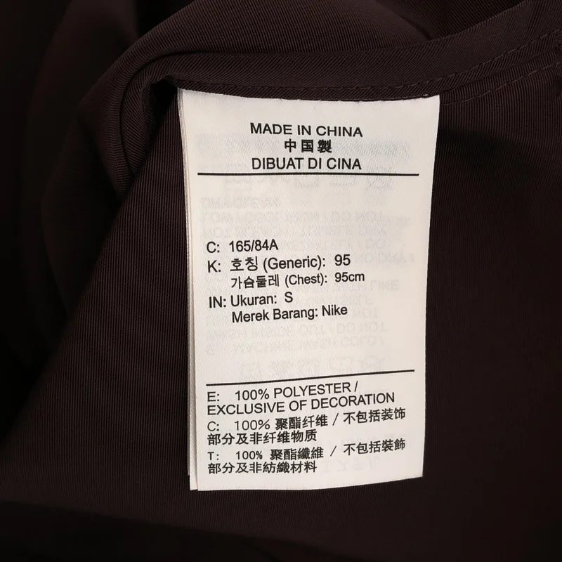 NIKE / ナイキ | AMM SHOOTING SHIRT ロゴ 刺しゅうシャツ | S | メンズ
