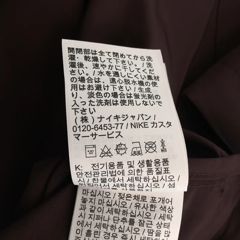 NIKE / ナイキ | AMM SHOOTING SHIRT ロゴ 刺しゅうシャツ | S | メンズ
