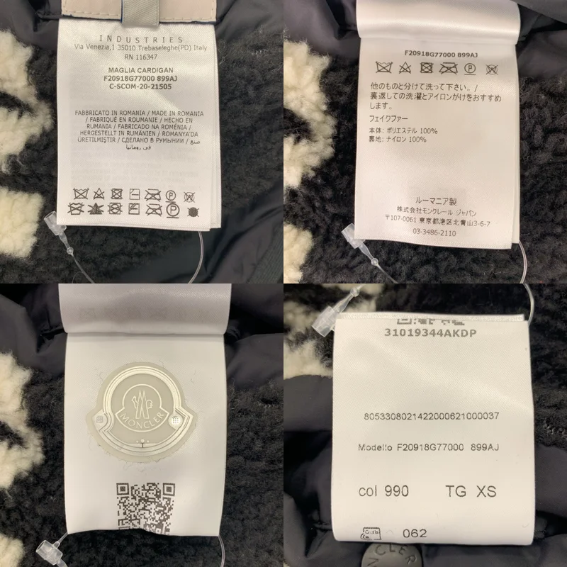 MONCLER / モンクレール | MAGLIA CARDIGAN リバーシブル ロゴ ボア ジャケット | XS | メンズ