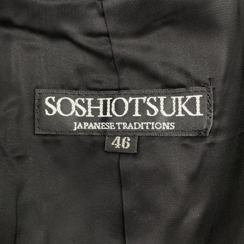 SOSHIOTSUKI / ソウシオオツキ | 2025SS | V Back Neck Gilet / シンチバック ジレ ベスト | 46 | メンズ