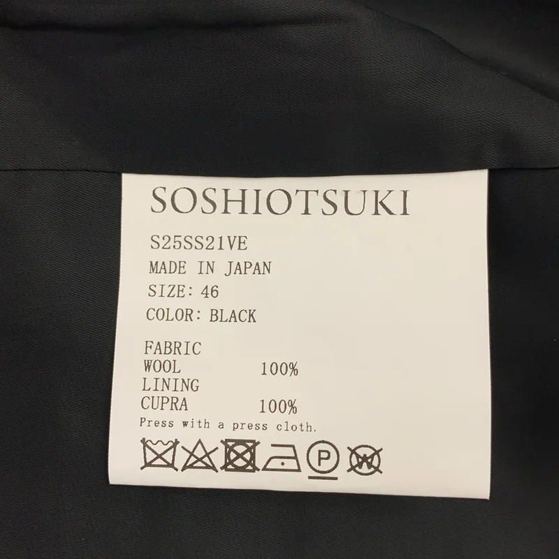 SOSHIOTSUKI / ソウシオオツキ | 2025SS | V Back Neck Gilet / シンチバック ジレ ベスト | 46 | メンズ