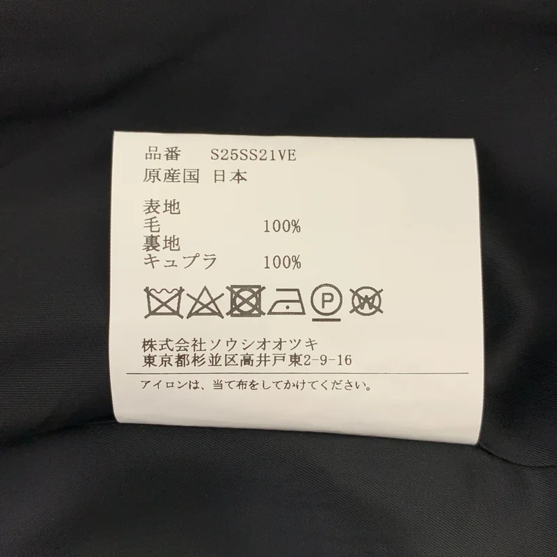 SOSHIOTSUKI / ソウシオオツキ | 2025SS | V Back Neck Gilet / シンチバック ジレ ベスト | 46 | メンズ