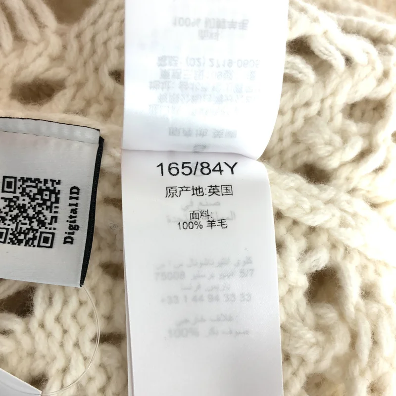 Chloe / クロエ | ウール クロシェ網 ニット | S | レディース
