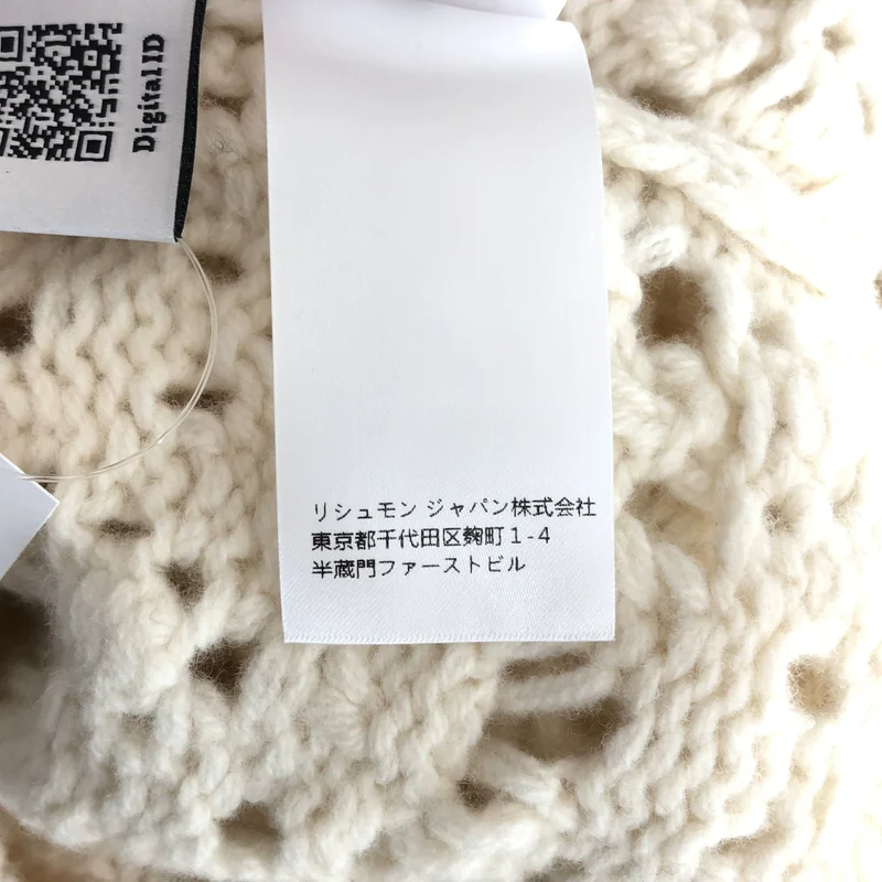 Chloe / クロエ | ウール クロシェ網 ニット | S | レディース