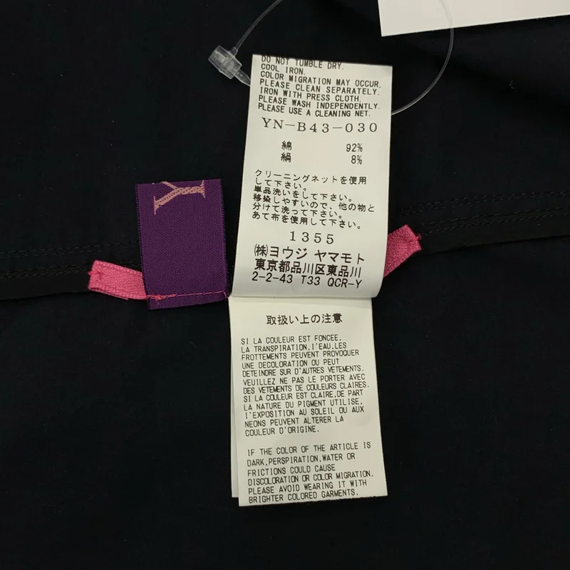 TAKESHI KOSAKA by Y's Pink Label / タケシコウサカバイワイズピンクレーベル | 2020SS | コットン シルク ボックスシルエット ノースリーブ ショートシャツ | 2 | レディース