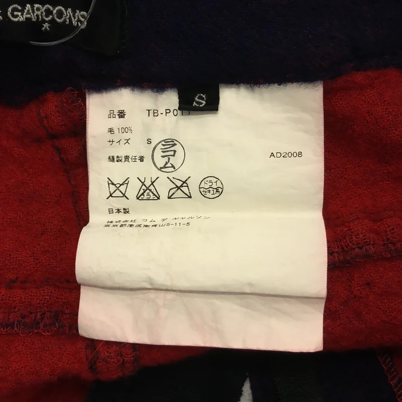 tricot COMME des GARCONS / トリココムデギャルソン | 2008AW | ウール 縮絨 サイドボタン パンツ | S | レディース