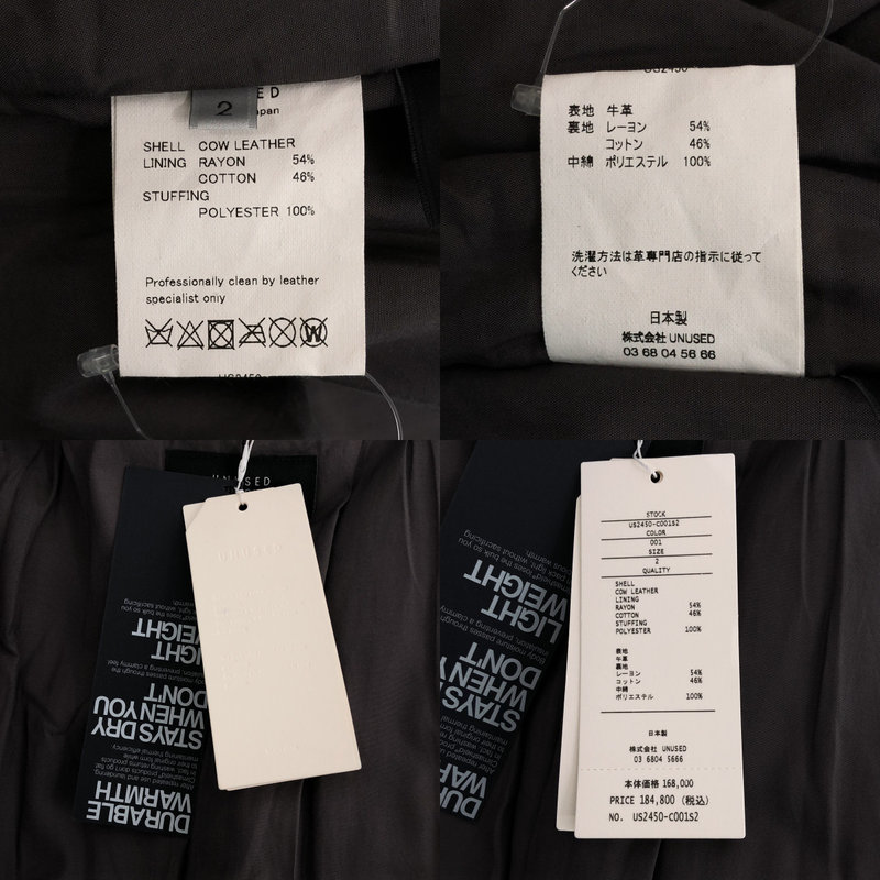 UNUSED / アンユーズド | 2024AW | Leather car coat コート US2450 | 2 | メンズ