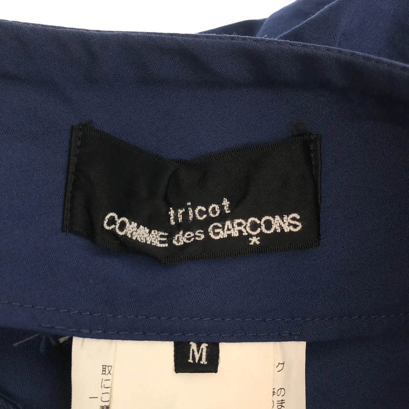 tricot COMME des GARCONS / トリココムデギャルソン | 1999SS | コットン フリル フレアスカート | M | レディース