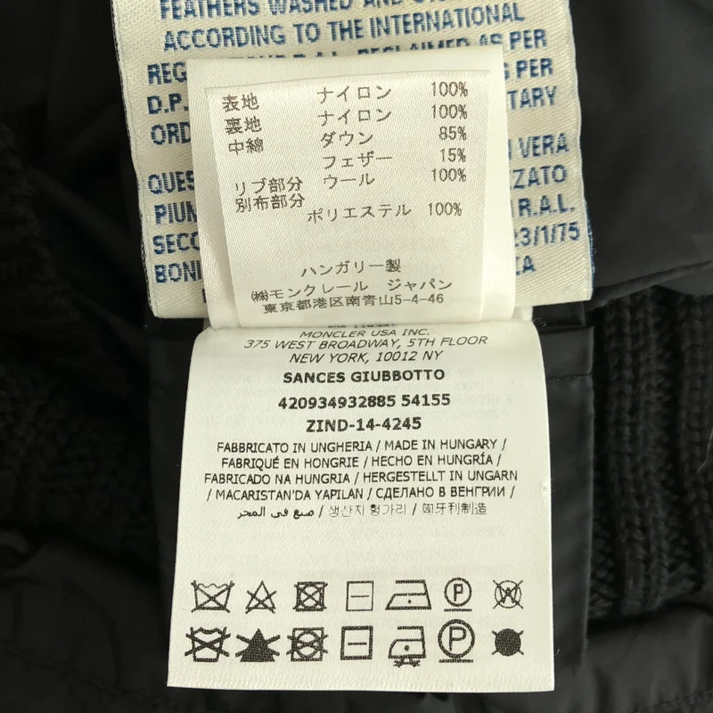MONCLER / モンクレール | SANCES リブ切替 ダウン コート | 0 | レディース