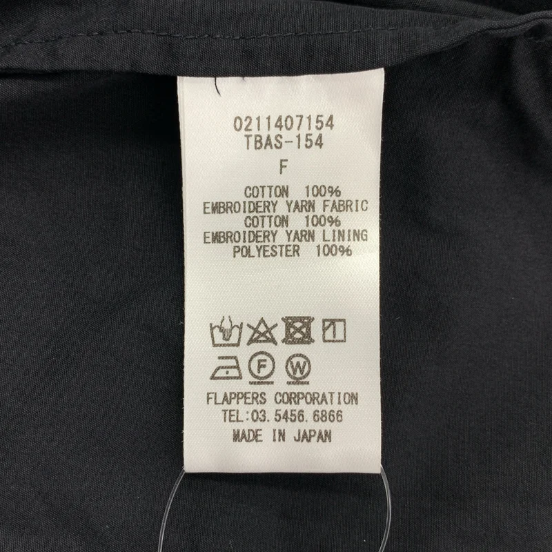 TICCA / ティッカ | レースパフスリーブシャツワンピース | F | レディース