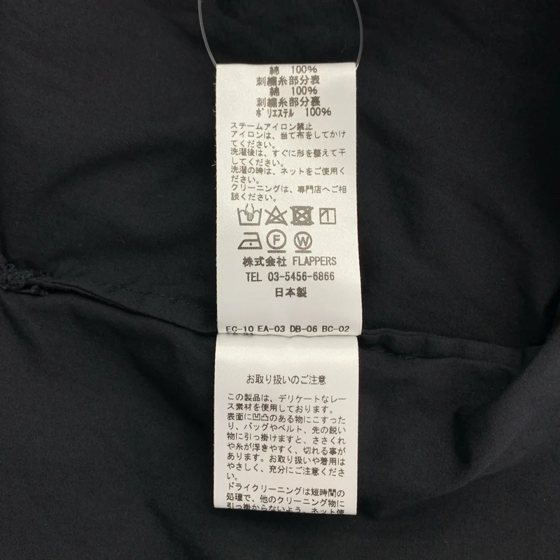 TICCA / ティッカ | レースパフスリーブシャツワンピース | F | レディース