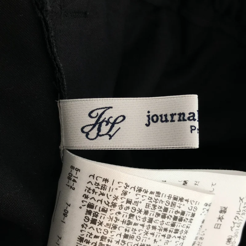 journal standard luxe / ジャーナルスタンダードラックス | 2024SS | SUNDAY ラインパンツ | M | レディース