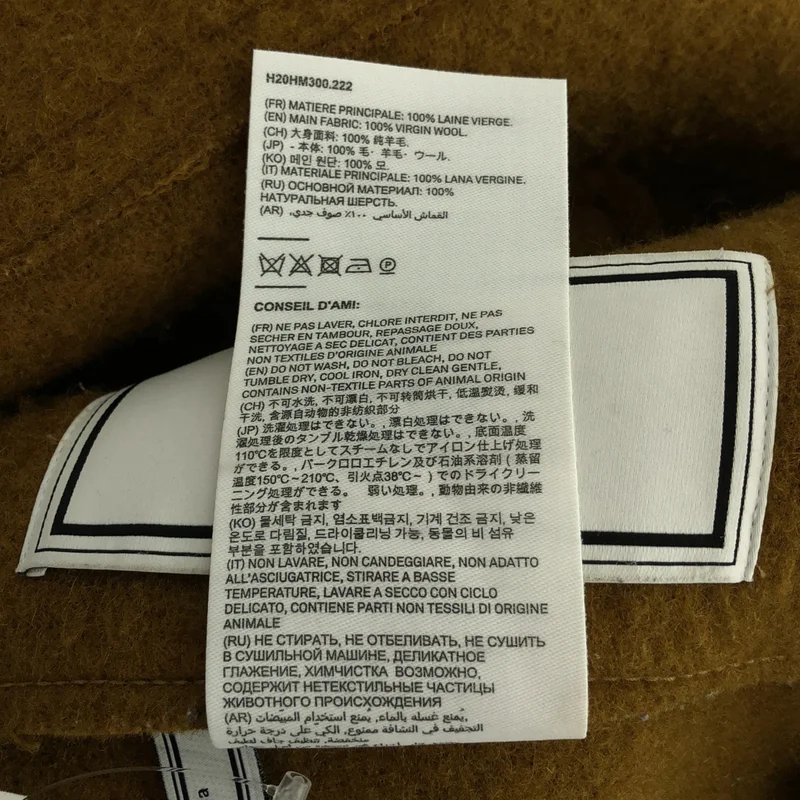 AMI Alexandre Mattiussi / アミ・アレクサンドルマテュッシ | オーバーサイズ ウールコート |